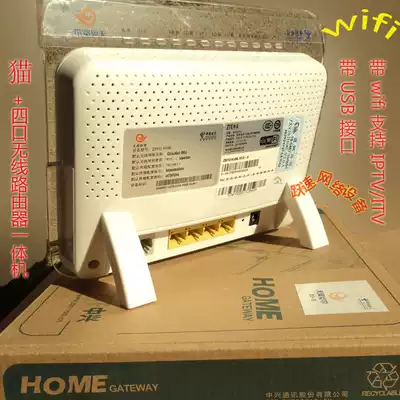 The new telecom version of H108L wireless routing cat modem broadband cat All support wifi with ETHERNET port