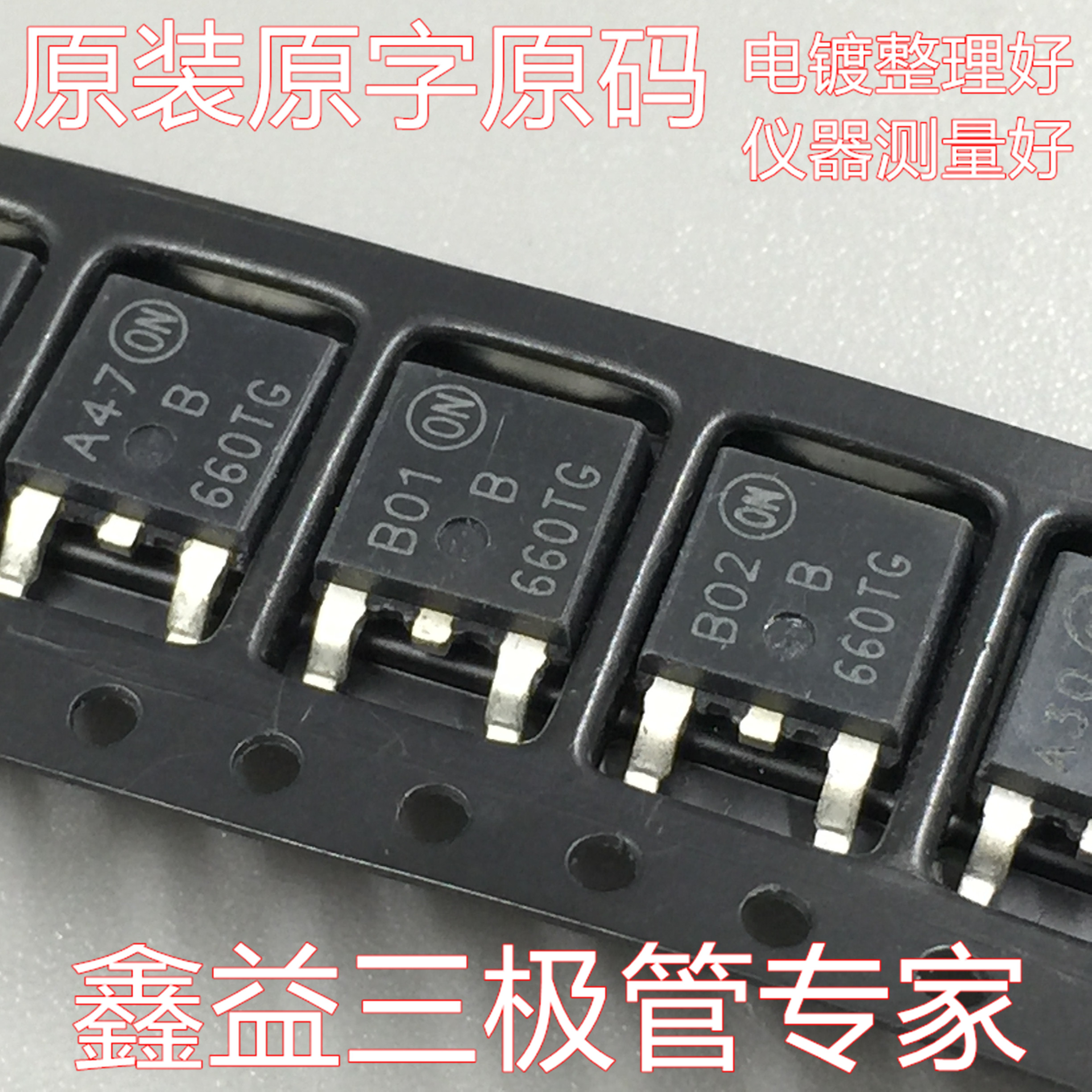 Original loader original character TO-252 patch tube MBRD660TG B660TG Schottky rectification tube