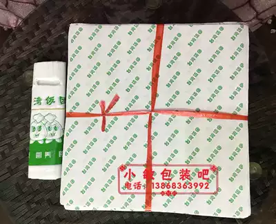 Promotion Taiwan rice ball packing bag Taiwan Rice Ball Packaging paper bag glutinous rice rice ball bag package