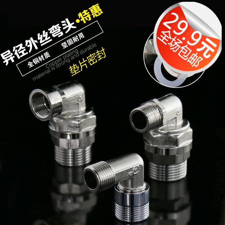 4 Outer Silk 6 Sub-wire 4 Inner Silk Varnits 6 Outer Silk Turns 1 Inch Outer Silk Elbow Copper Plated Stainless Steel