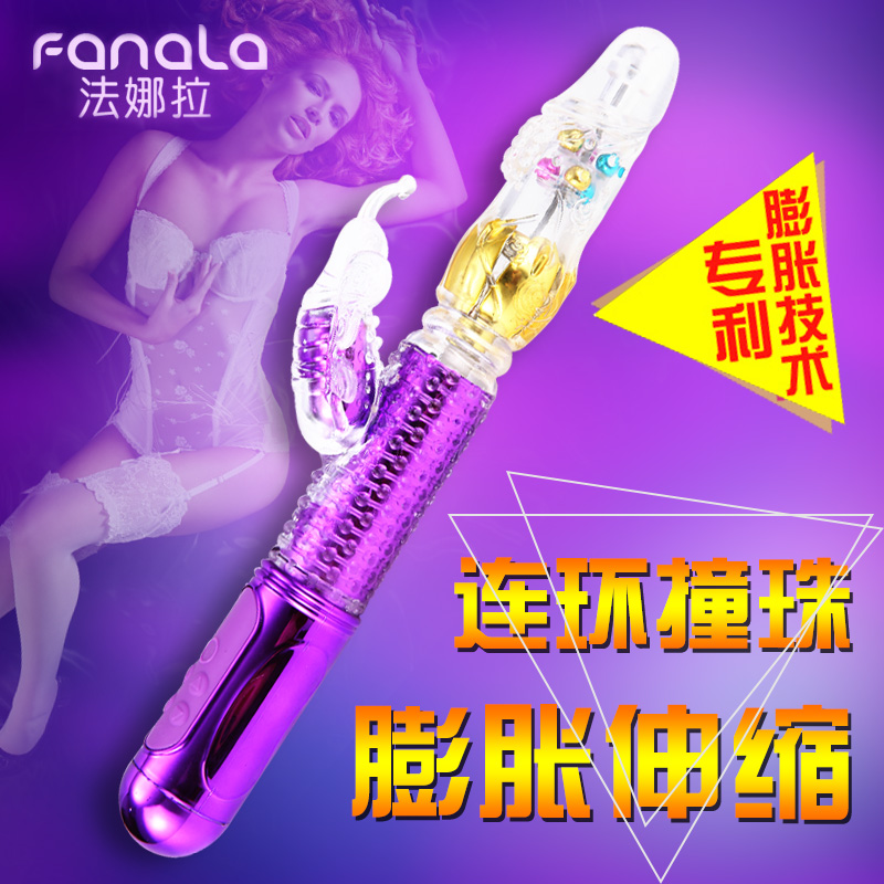 法娜拉充电震动棒女用自动抽插伸缩转珠女性自慰器情趣性用品FB