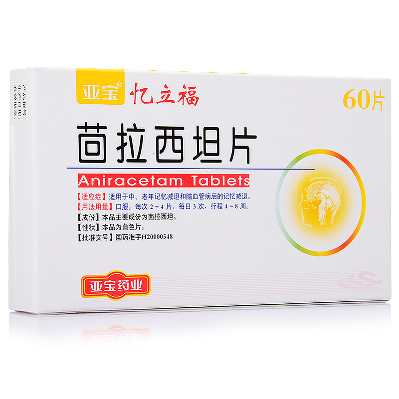 亚宝 忆立福 茴拉西坦片 50mg*60片/盒