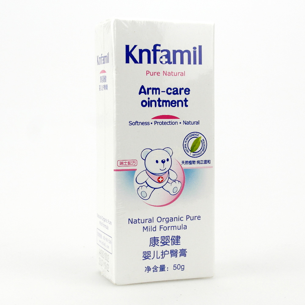 康婴健婴儿护臀膏 宝宝护臀霜50g 植物精华无激素预防 KYJ035