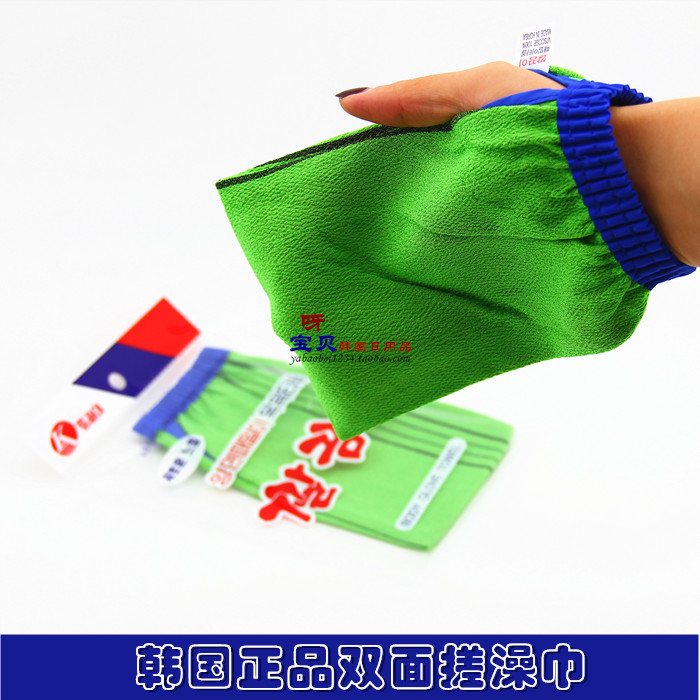 South Korea Imports a bath towel thin double sided leakage finger smooth and easy to lower ash and die skin does not hurt the skin household