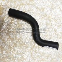 Adapted to the seahorse 323 Fumei second generation three generations Haifuxing Plima engine water tank in and out of the upper and lower water pipes