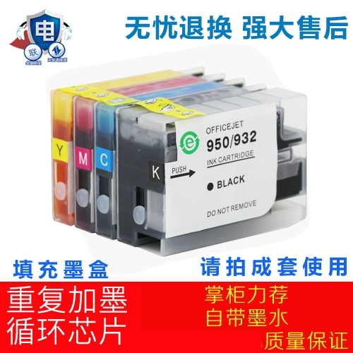 Совместим с HP932 933XL Filling Ink Box 7510 7512 7110 7610 7612 6100 Принтер
