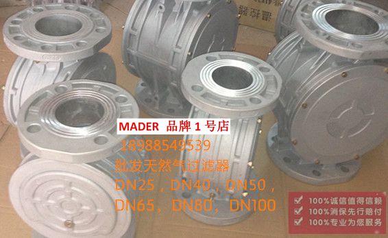 FM05 FM05 FM06 FM07 FF08 FF10 FF10 FF12 FF13 FF13 FF13 motors Gas filter