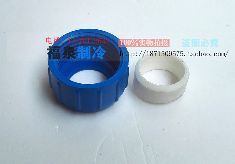 Titanium cannon water pipe joint 32MM 50MM titanium cannon water outlet accessories chiller accessories