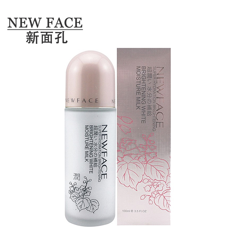 新面孔超润美肌保湿乳液100ml 不油腻补水净白乳液正品