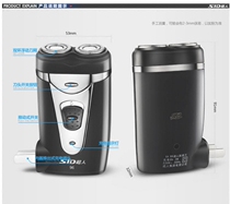 Liyuanjia Superman SA96 men electric shaving razor double ring cutter head built-in plug double blade beard