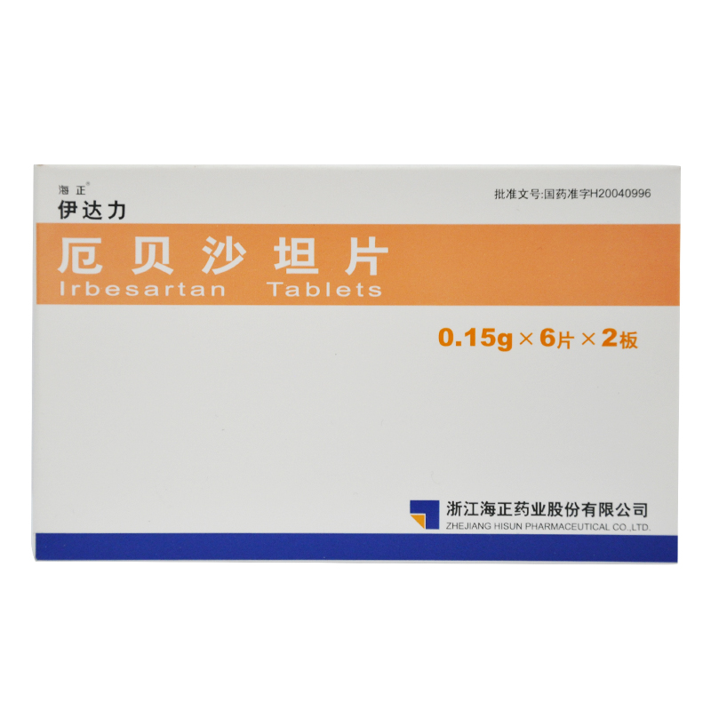 海正 伊达力 厄贝沙坦片 0.15g*12片/盒