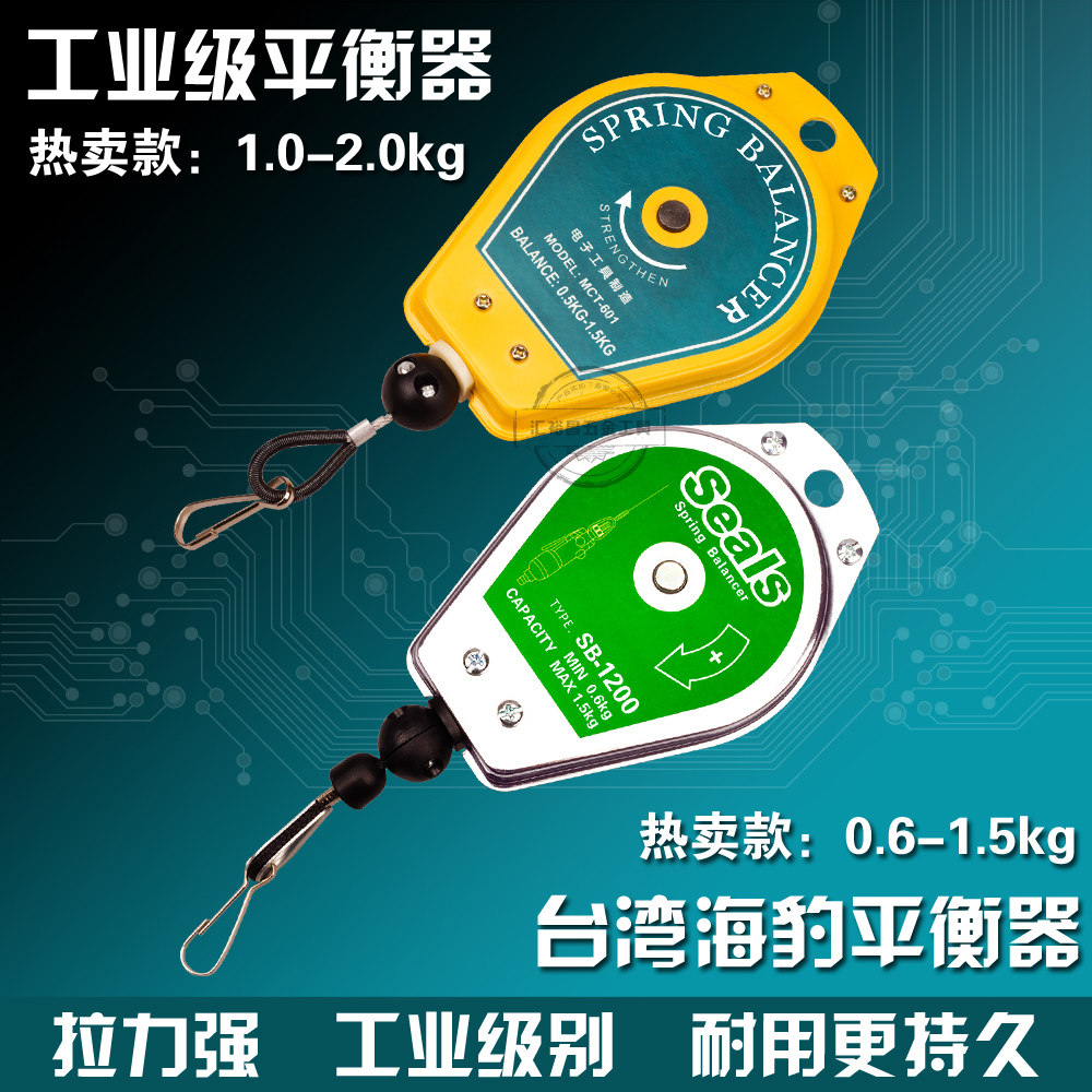 Electric screwdriver batch spring balancer tensioner seal balance crane telescopic device 0 5 1 5 2 3 5KG