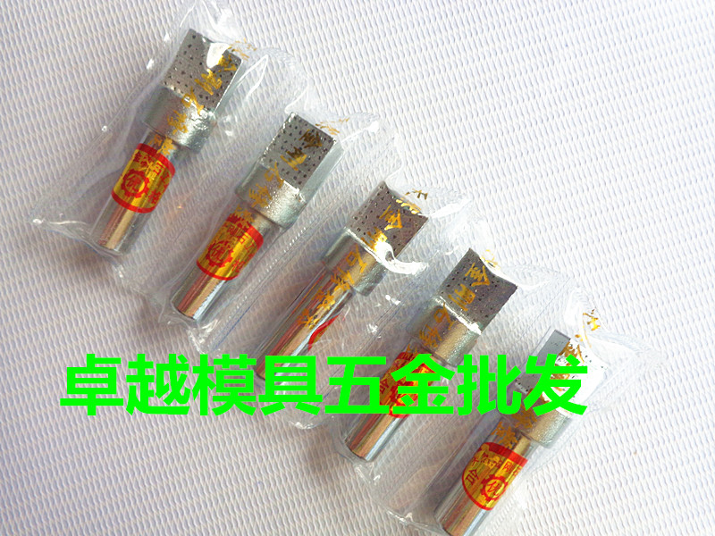 Diamond Amendment Wheel Refining Tool Metal square head washing pen grinding machine flat granules