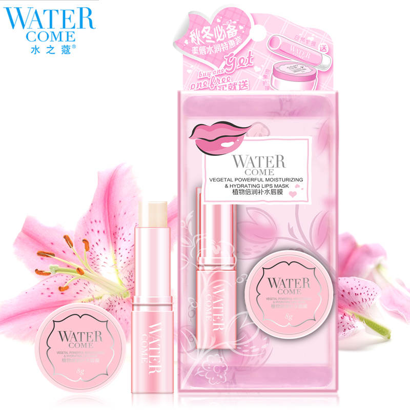 watercome/水之蔻植物倍润补水唇膜8g减淡唇纹保湿滋润秋冬送唇膏