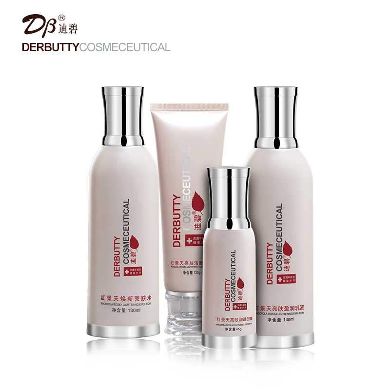 迪碧红景天洗面奶爽肤水乳液护肤 化妆品套装提亮补水保湿