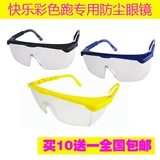 Цвет бег кукурузная мука Специалисты для глаз очка