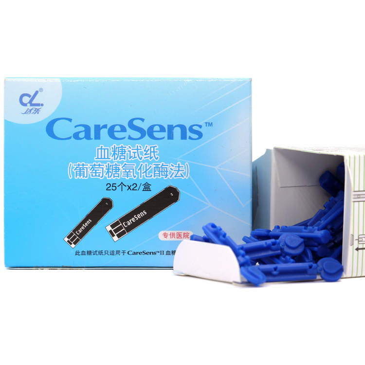 韩国进口达乐.CareSens(2208)血糖试纸50片/盒 家用血糖测试BL