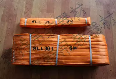 Force 8T-10T Length 1M-12m Lifting color flat lifting belt Polyester fiber wear-resistant flat sling