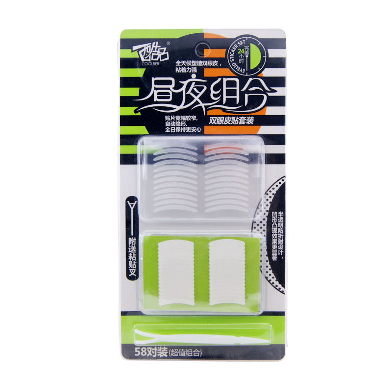 包邮酷品 昼夜组合双眼皮贴套装 附送粘贴叉 58对 隐形纤维无痕