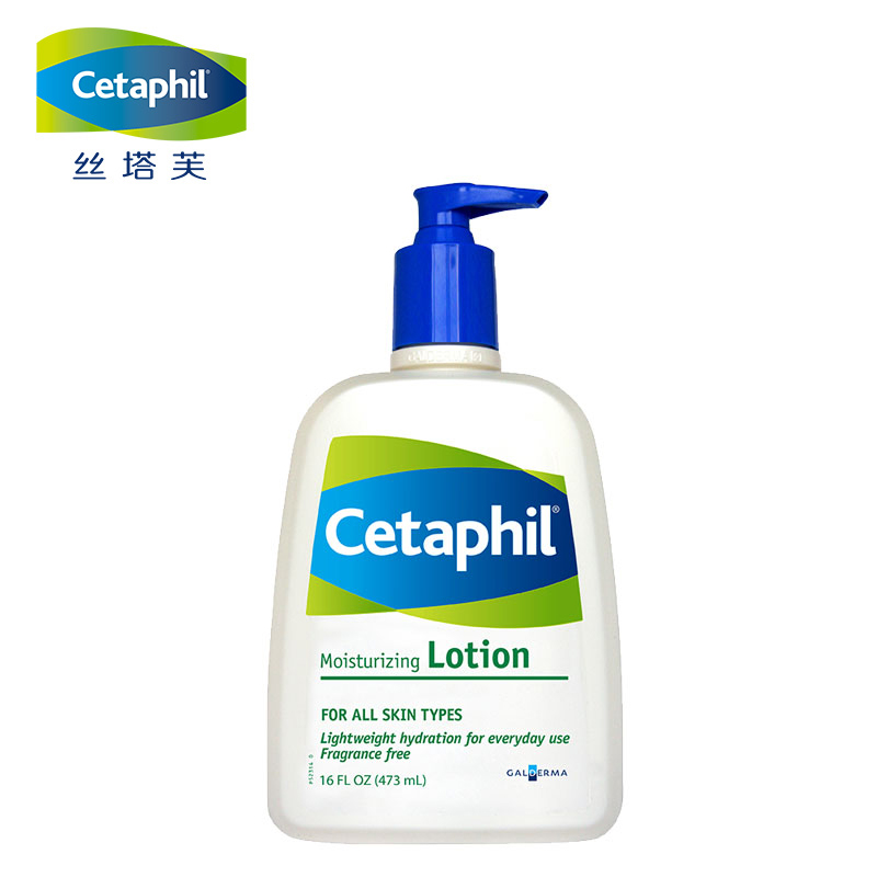 Cetaphil/丝塔芙润肤乳473ml滋润乳液保湿补水全身可用安全无刺激