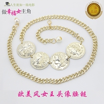 New European and American Wind Fashion Waist Chain Queen Avatar Golden Fine Belt Ladies Trend Waist Adorned with Metallic Belt