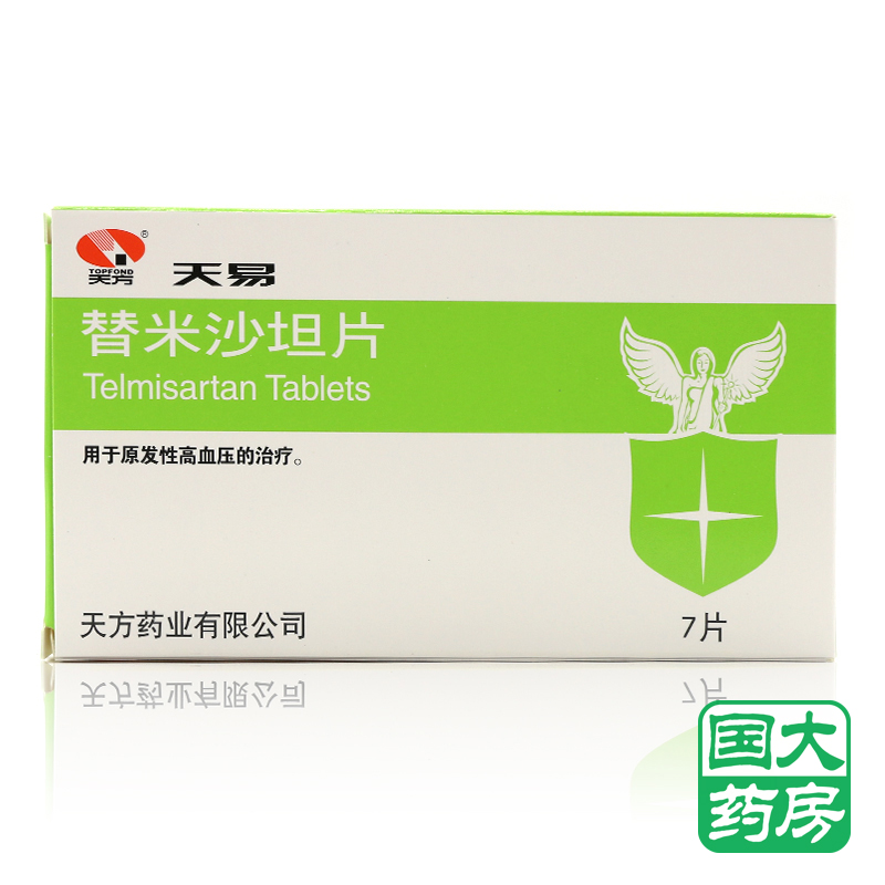 天方 天易 替米沙坦片 40mg*7片/盒