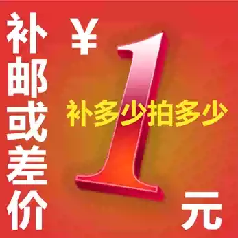 How much is the difference between the freight rate and how much?