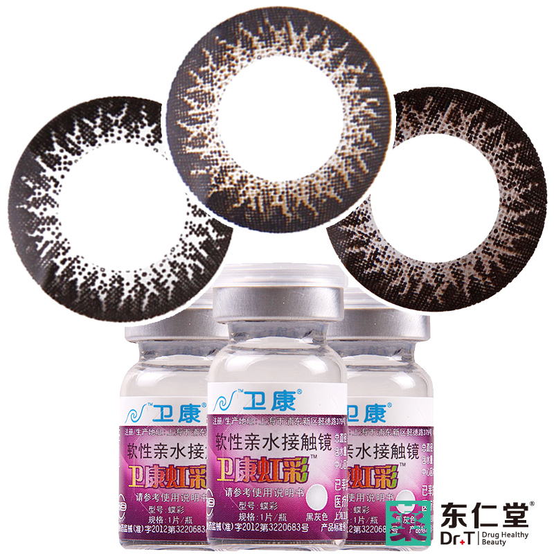卫康美瞳年抛1片装 混血大小直径美目 虹彩蝶彩彩色隐形近视眼镜