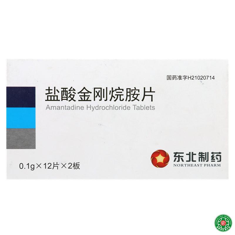 东北 盐酸金刚烷胺片 0.1g*24片/盒