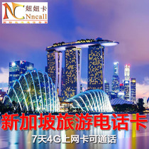 Singapore Malaysia and Thailand calling card 7 days 4G 3G high-speed traffic mobile phone card 7 days call and Internet card Singapore Malaysia and Thailand travel