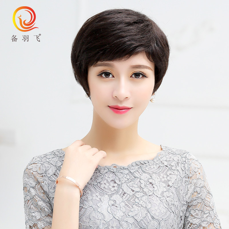 备羽飞 真发妈妈假发套 短发 中老年整顶假发 短卷发蓬松