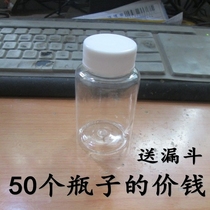 50 100ml g large mouth transparent plastic bottle bottle PET solid liquid water agent sample empty bottle