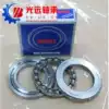 Imported flat thrust ball bearings 51106 51107 51108 51109 51110 51111