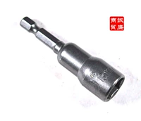 Dụng cụ sửa chữa xe máy Budweiser sư tử mạnh mẽ mở rộng hàng loạt gió tay áo 13MM - Bộ sửa chữa Motrocycle cờ le