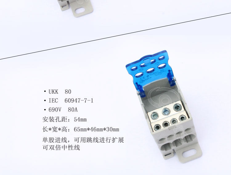 QVKS Condual UKK80A rail-type split wire box one-in-one extra large electric flow junction terminal extension cord