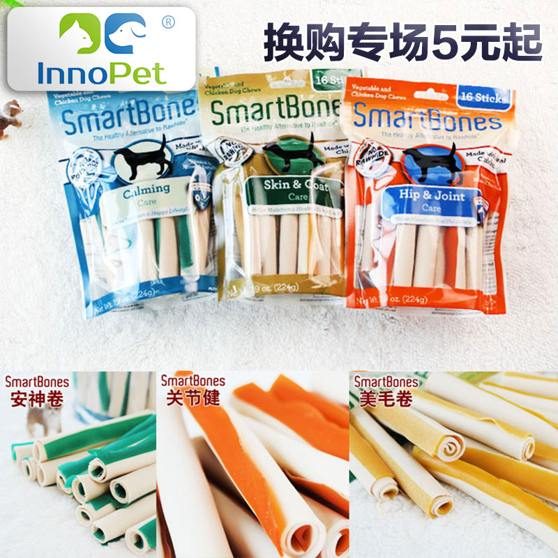 SmartBones美毛卷224g泰迪洁齿骨金毛磨牙棒中大型犬狗咬胶狗零食