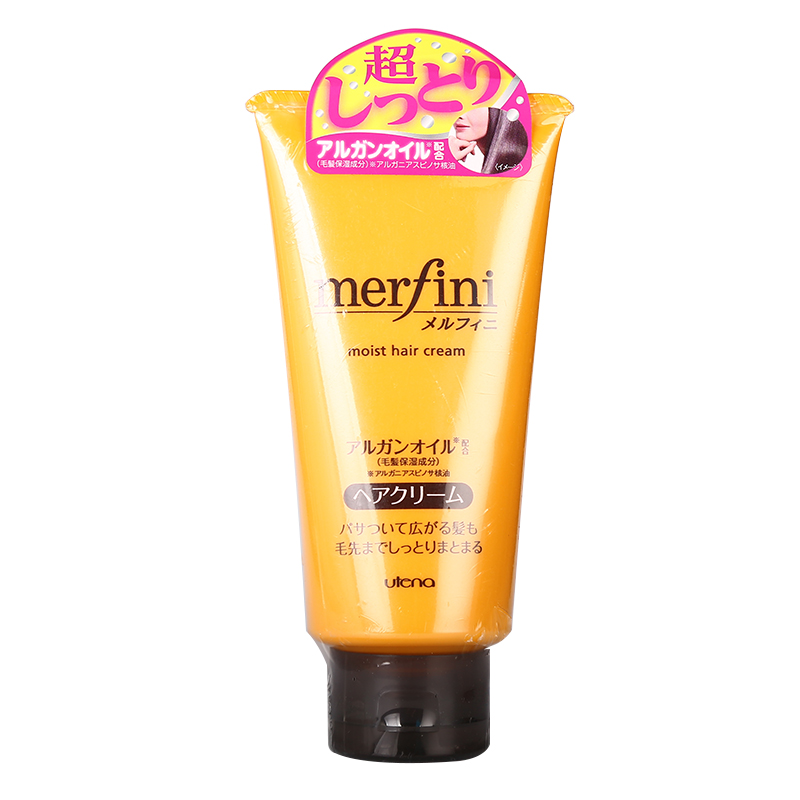 【授权正品】Utena/佑天兰Merfini日间修护保湿润发乳150G