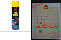 Stoner Car Care Trim Shine Protectant - 12 oz 91034