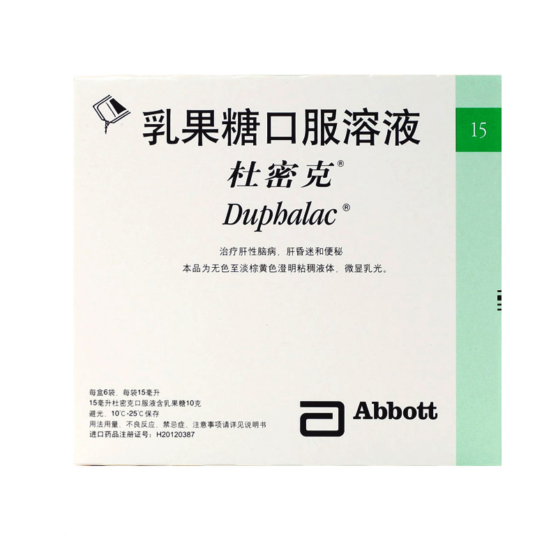 杜密克 杜密克 乳果糖口服溶液 15ml*6袋/盒