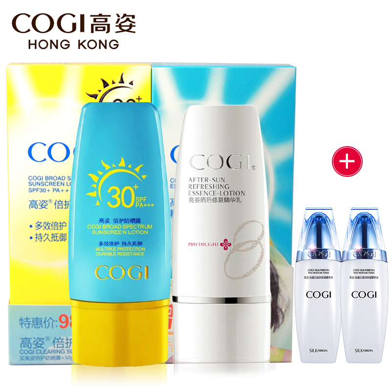 高姿防晒霜SPF30/PA+++防晒乳防晒露隔离防水海边 女
