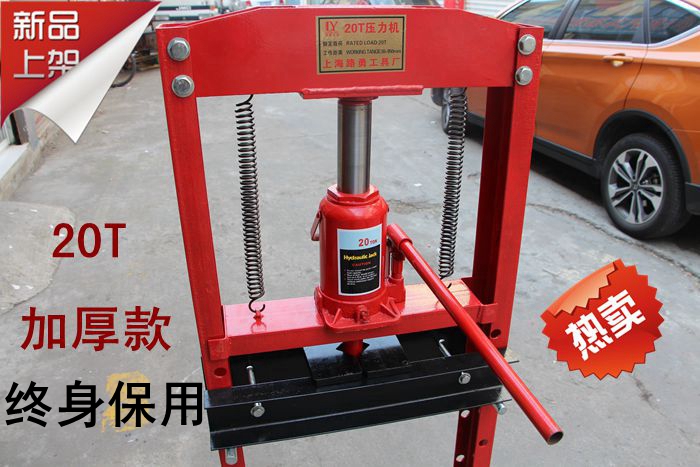 20 tons press machine 20T press bed doll manual press Hydraulic press Hydraulic press bed doll pressure bearing Car auto repair small