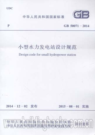 配电自动化规划设计导则(DL/T 5709-2014)      实用型配电自动化技术。