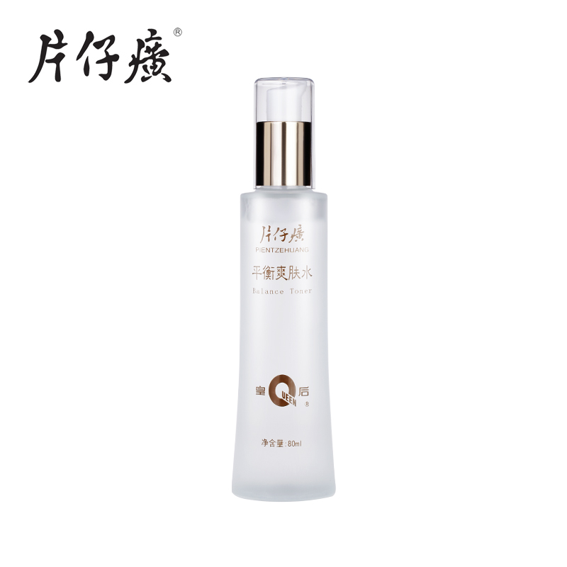 片仔癀皇后平衡爽肤水80ml保湿滋润水油平衡化妆水片仔黄男女补水