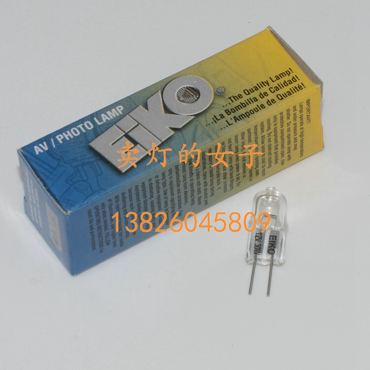 EIKO 12V30W G4横丝南京宝光精密仪器 UV5000紫外可见光谱仪 钨灯