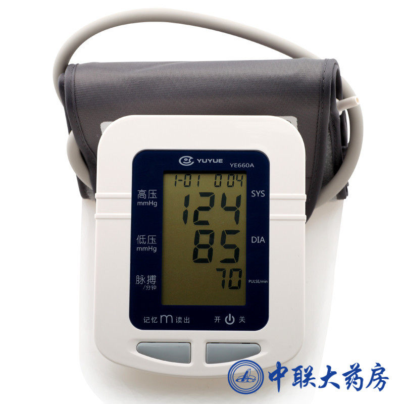 鱼跃电子血压计YE660A 臂式血压仪全自动血压仪器包邮