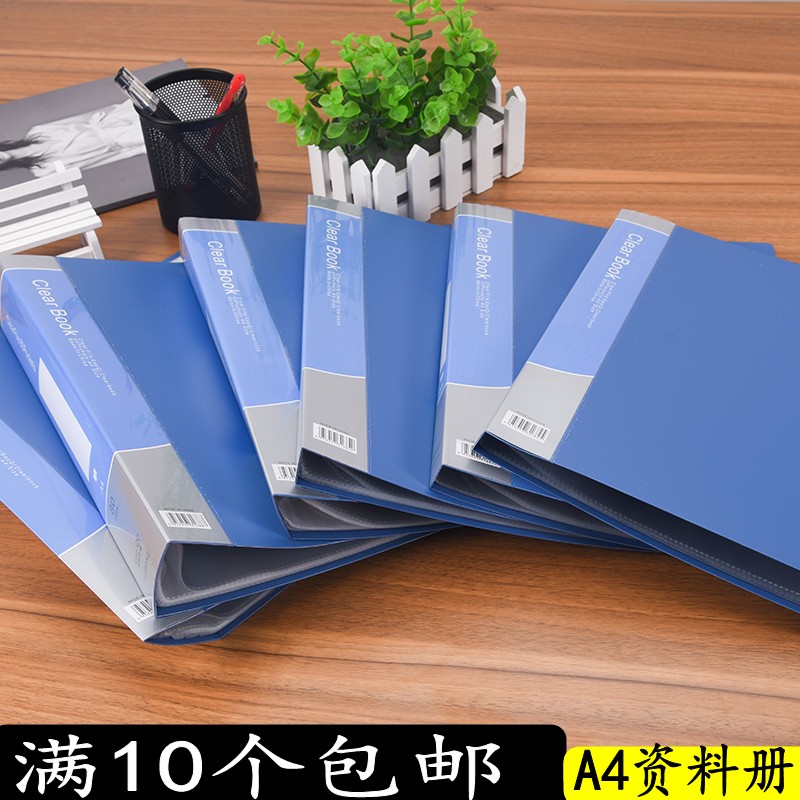 Youyi a4 information booklet transparent insert folder insert folder 20 pages 30 pages 40 pages 60 pages file book