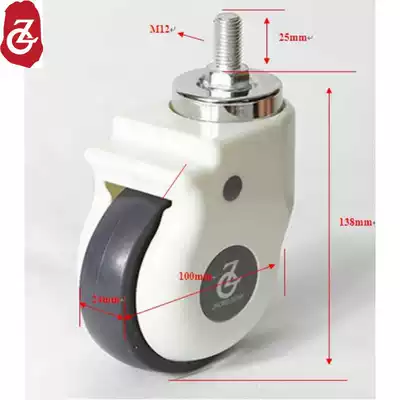 Hot sale Crown caster 4 inch silent screw universal wheel nurse cart anesthesia cart Ward cabinet movable wheel