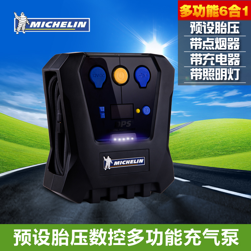 米其林 数显预设胎压 车载充气泵便携式电动12V 汽车用轮胎打气泵
