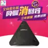 MSThoo Meiyuan-Video conference omnidirectional microphone Conference microphone echo canceller USB free drive