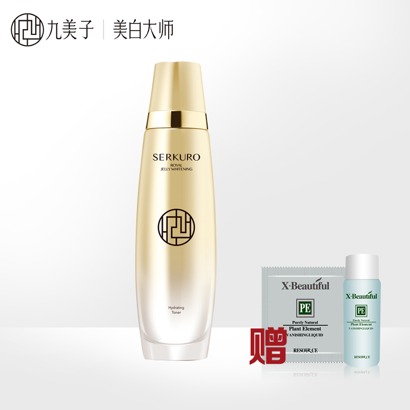 Jimmi/九美子蜂皇透白补水柔肤水130ml 补水保湿滋润 送两小样